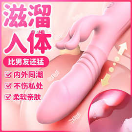 涩妞妞谜你伸缩棒兔子双头G点震动棒av按摩棒女用自慰器成人性用