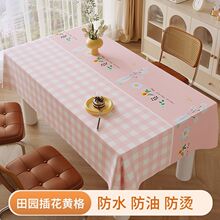 �L���β���������ˮ������ϴ���Cpvc��@�L���K����2025��׉|