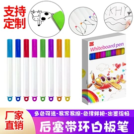 美术颜料;记号笔;画笔