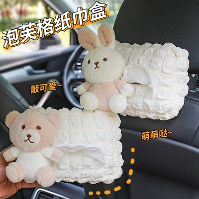 Paper Box Creative Car – Car tissue box/set