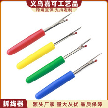 ��Ʒ�|���� DIY�p�x���������С̖���ʮ�ֽ����߲𾀵�