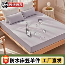 ��ˮ���҆μ�����͸�ⴲ�|���m��ϯ��˼���o��ȫ�����ָ��K����