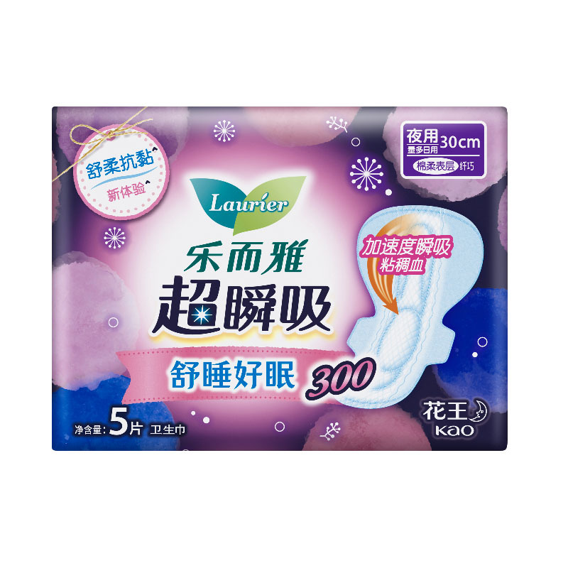 花王生理用ナプキン Leerya ゼロタッチ超瞬間吸収性おばさんナプキンナイトパンツ生理用ナプキン全箱卸売