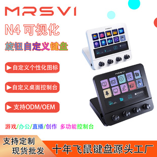 ���H��N4����Ļ���|����ҕ���I�P���oֱ������̨streamdeck�꾎��