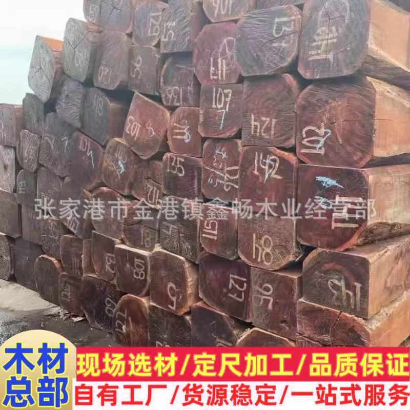南美黑酸枝原木木材 加工黑金檀板材家具实木板材 南美黑金檀木方