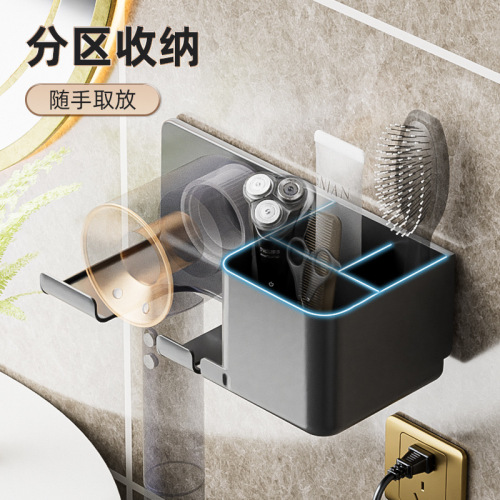 Wall-mounted hair dryer holder without drilling, suitable for sanitary makeup rooms, home use hair dryer rack, high-end wholesale