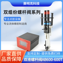 �pҺ�ݗU�ySMK600-600ȫ�Ԅ�AB���z�C�ݗU�ó��z�pҺ�c�z�y���z�C