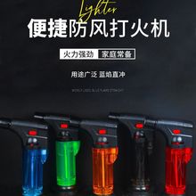 防风直冲打火机点火家用焊枪充气喷枪点鞭炮炮仗柴火雪茄蚊香艾灸