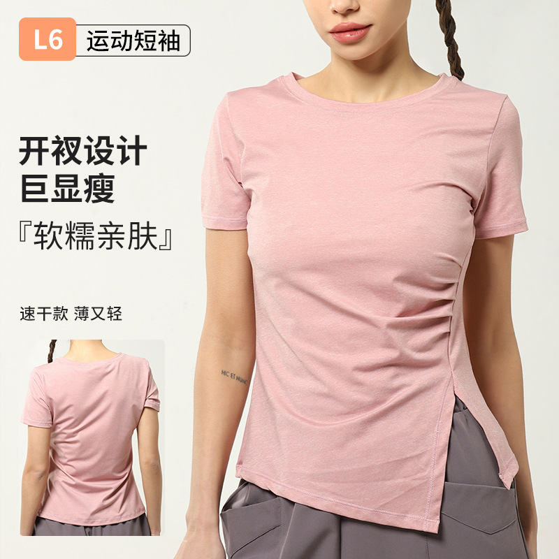 Yoga Clothing Super Factory Sports Tops Plus Size Slim Fit T-Shirts Quick-Drying Yoga Clothes Running Fitness Clothes for Women