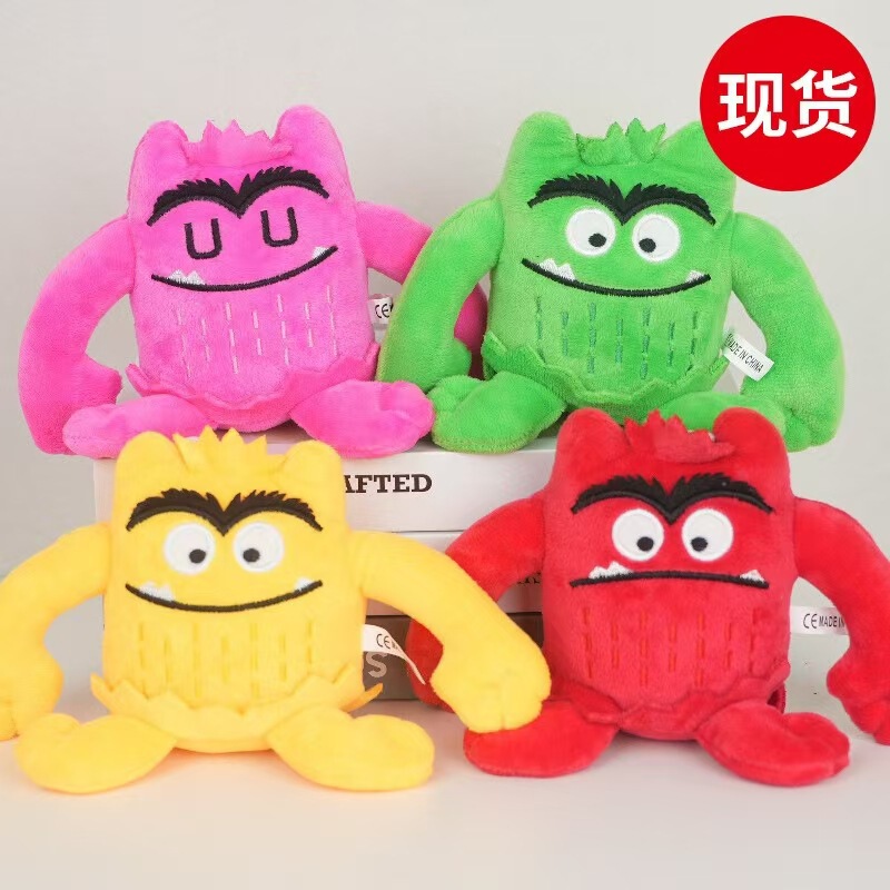 Cross-Border the Color Monster Quirky Emotional Expression Little Monster Plush Toy Doll