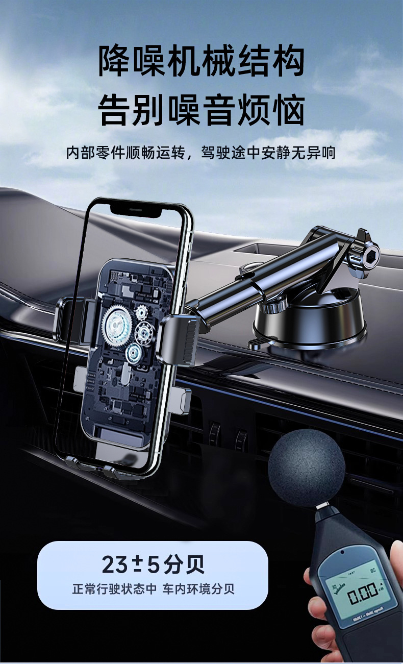New Car Mobile Phone Holder with Suction Cup Type Dashboard Air Outlet Navigation Holder with Printed Logo in the Car