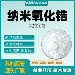 3Yᐷ�������� 300nm�ķ���{�׶�����䆷ۆ�б䆚��������󃞻�