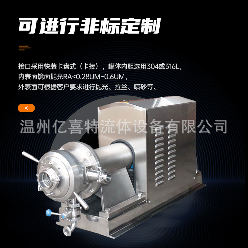 Molino coloidal horizontal de acero inoxidable de alta velocidad de grado alimenticio molino coloidal de mermelada sésamo mantequilla de maní equipo de molienda