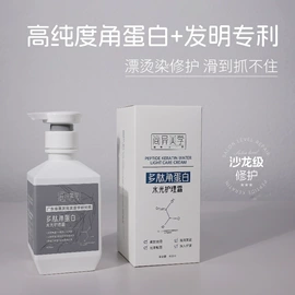 洗发水;沐浴液沐浴露;发膜、倒膜