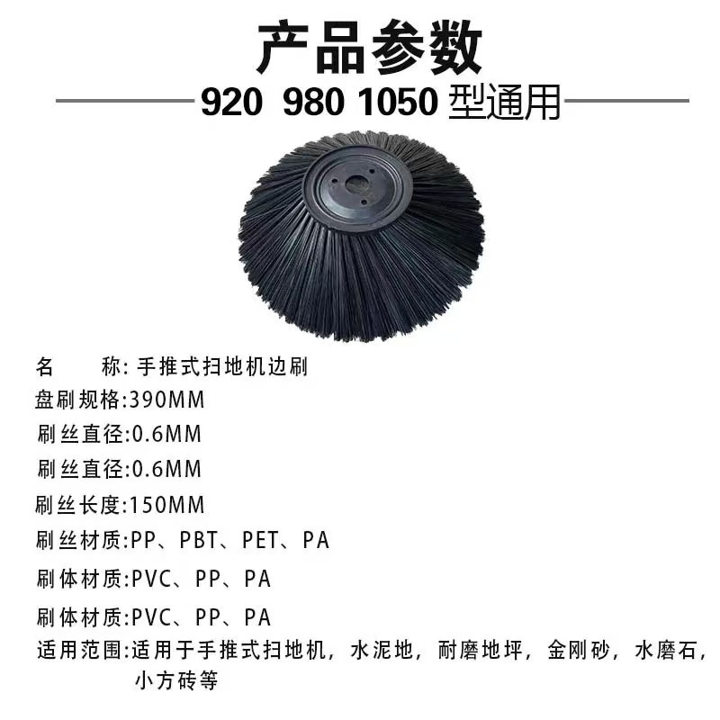 Limpieza de lavadora de suelo general sin potencia de lavadora de suelo industrial empujada a mano