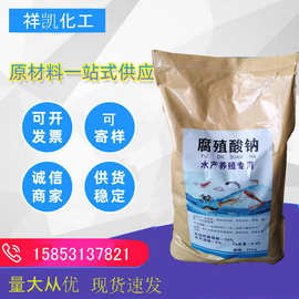 生化黄腐酸钾原粉 冲施水溶肥 矿源黄腐酸钾喷施滴灌 黄腐酸钾