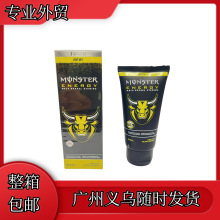 ��ɫϬţ rhino gold�羳����monster energy ��ţ��ʿ˽����Ħ��