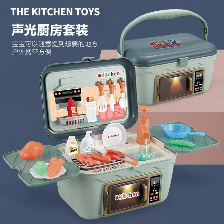 儿童过家家厨房玩具早教玩具烤炉烧烤仿真厨房餐厨具带灯光音效