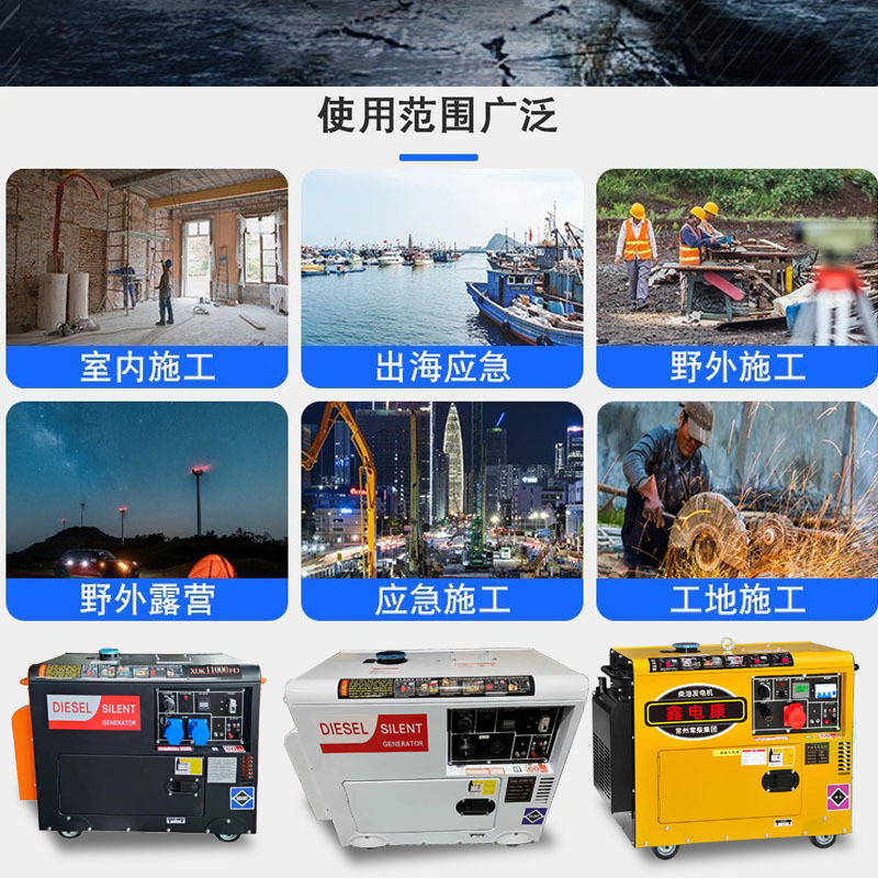 Generador silencioso diesel 10KVA pequeño hogar at un solo cilindro 6 8KW kilovatios móviles trifásicos 380 AC