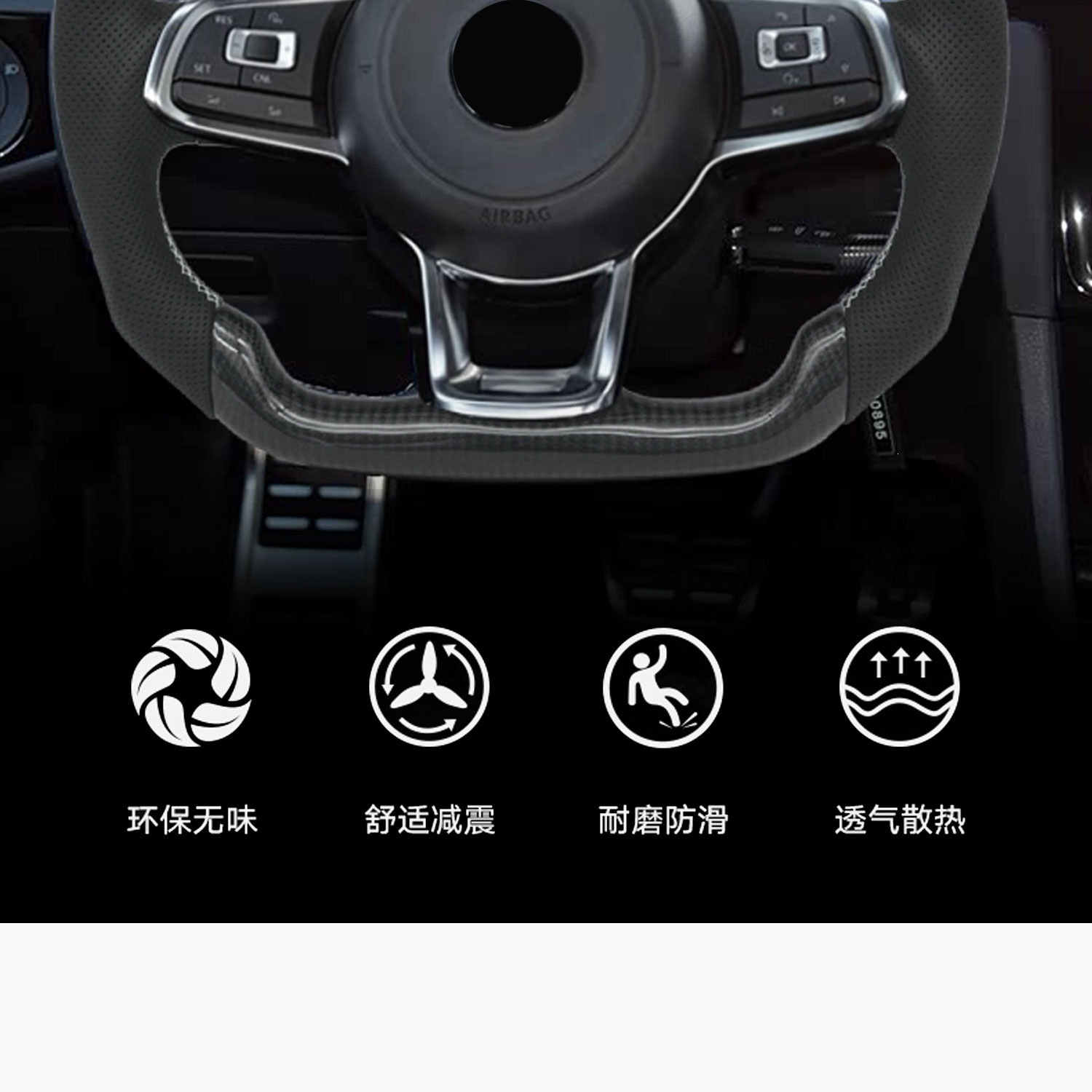 Suitable for Golf 7 GTI Golf7, carbon fiber RLINE sports steering wheel, white return-to-center mark with cover