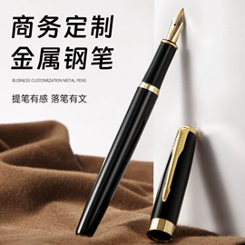 钢笔;毛笔;文房四宝套件