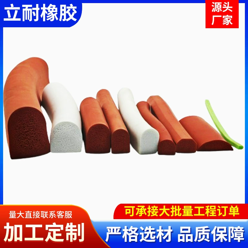 Высокотемпературный силиконовый полукруглый плотный сплошной пенопласт