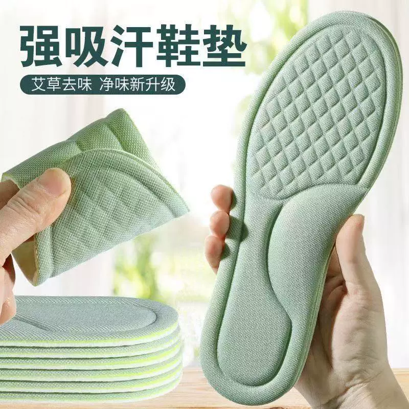 [Серые спортивные стельки] Стельки для военной подготовки Спортивные стельки дышащие, впитывают пот и износостойкие, поэтому после длительного стояния вы не устанете.