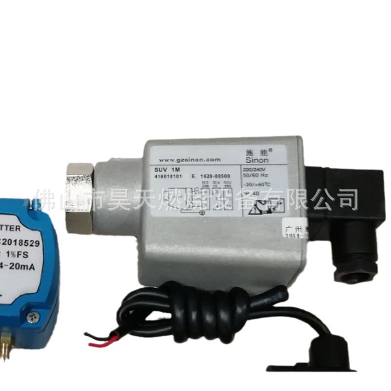 SUV 1M UVS1 SUV2 火焰探测器 紫外线探头 燃烧机配件 量大从优