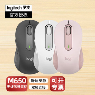 M650�o���{������pģ�k�����ùPӛ��̨ʽ��X���o