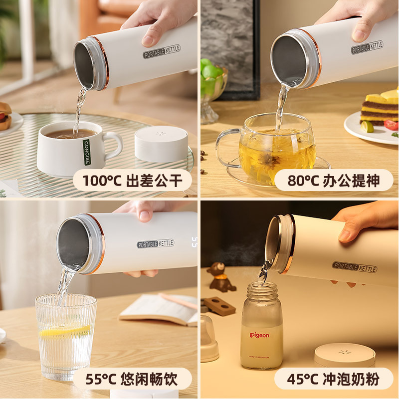厂家批发欧规英规便携式智能烧水杯自动保温恒温花茶养生壶电热杯|undefined