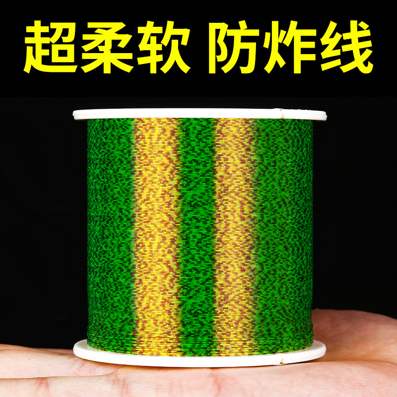 斑点鱼线隐形尼龙渔线100米主线子线变色竞技黑坑线线竞技专用