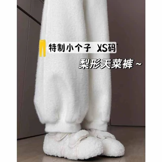 奶白色绒绒灯笼八分裤女秋冬阔腿裤垂感休闲加绒小个子高腰九分裤