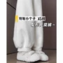 秋冬高腰休闲奶白色八分裤