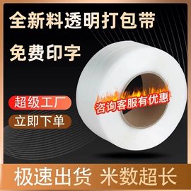 拉伸缠绕膜;气柱袋;打包带