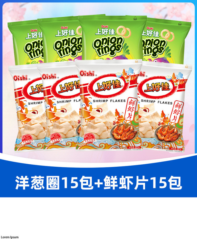 吃的零食分享营养儿童小学生小吃幼儿园零食礼包喜欢适合学生健康|undefined