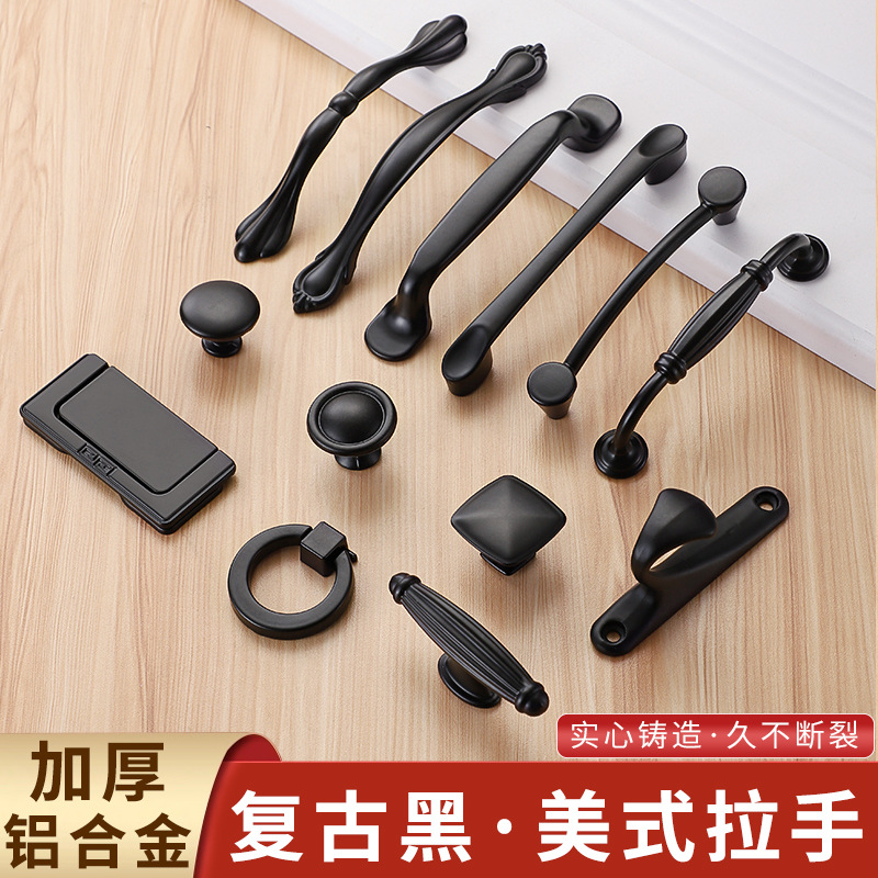Black American thumbnail simple wardrobe window hardware accessories furniture handle drawer cabinet aluminum alloy handle