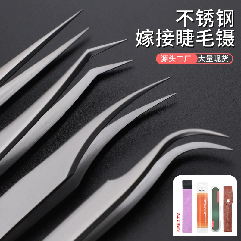 Пинцеты для наращивания ресниц, пинцеты с золотым пескоструйным покрытием, пинцеты для создания объема ресниц, высокоточные матовые пинцеты из нержавеющей стали для накладных ресниц