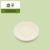 Disc