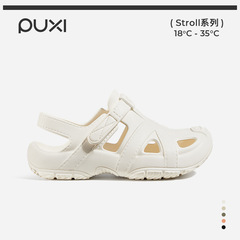 Puxi Tanyun サンダル女性の夏のスポーツとレジャー通気性ノンスリップリバートレースシューズ EVA ウェーディング速乾性メンズビーチシューズ