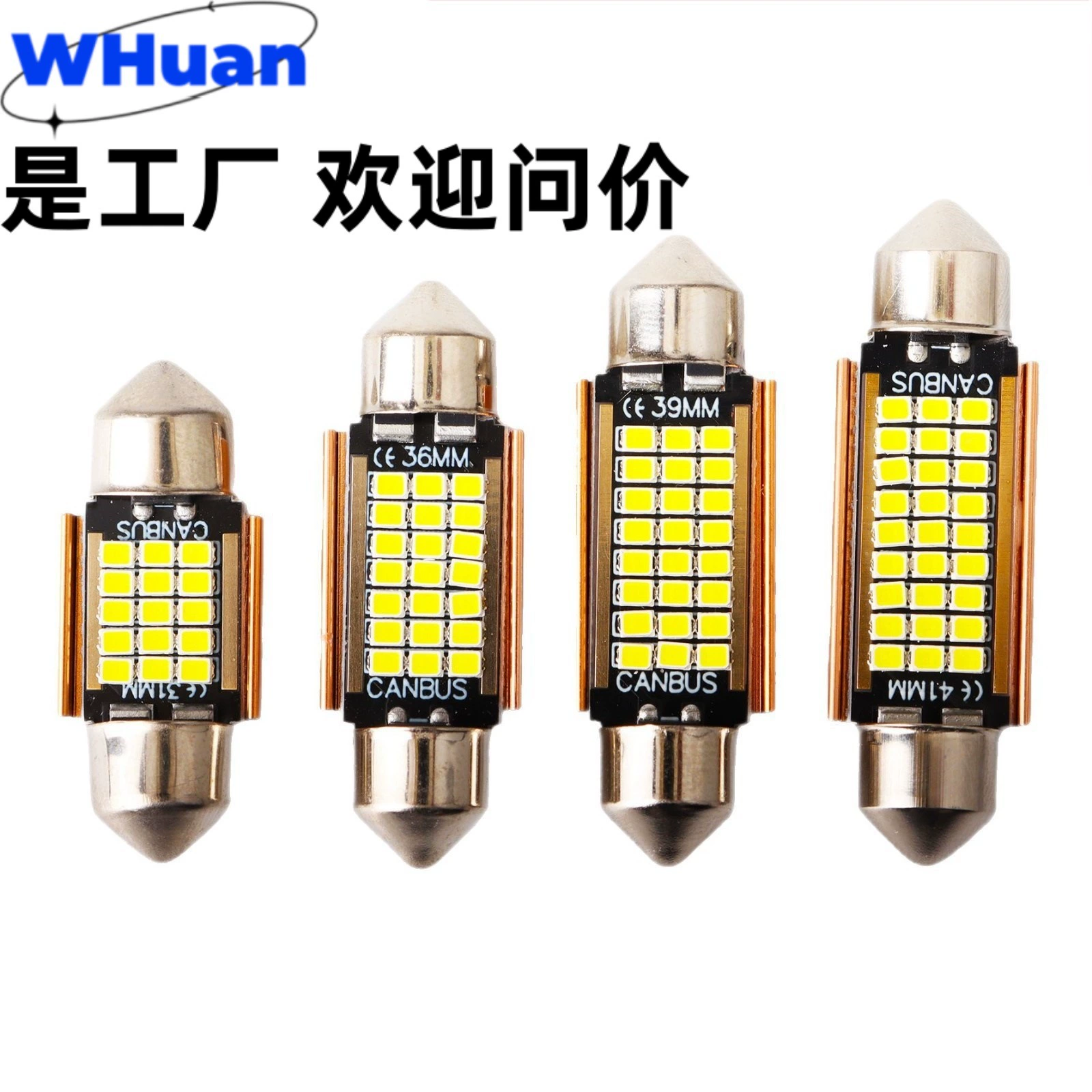 Декодирование CAN-шины для трансграничных автомобилей 2016 года, двойной светодиодный фонарь C5W 36 мм 31 мм 41 мм для крыши автомобиля
