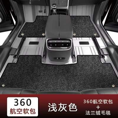 Universal Foot Pad – Floor Mats, Leather Carpet, Starry - light-grey-fleece-throw-blanket-fourfive-seater-vehicles
