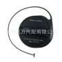 雪佛兰拉多gt330汽车油箱盖
