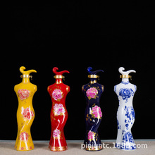 景德镇陶瓷酒瓶旗袍美女艺术酒坛1斤装四大美女白酒瓶可收藏