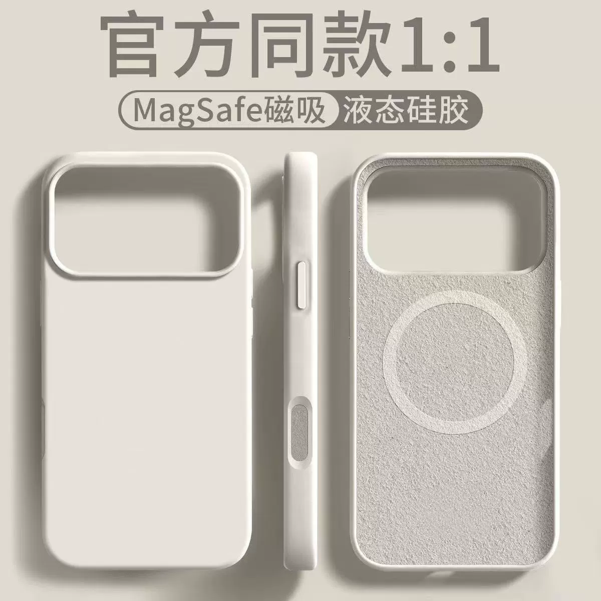 Чехол для телефона Apple iPhone 17, силиконовый защитный, совместим с MagSafe и зарядкой, подходит для 17 Pro Max