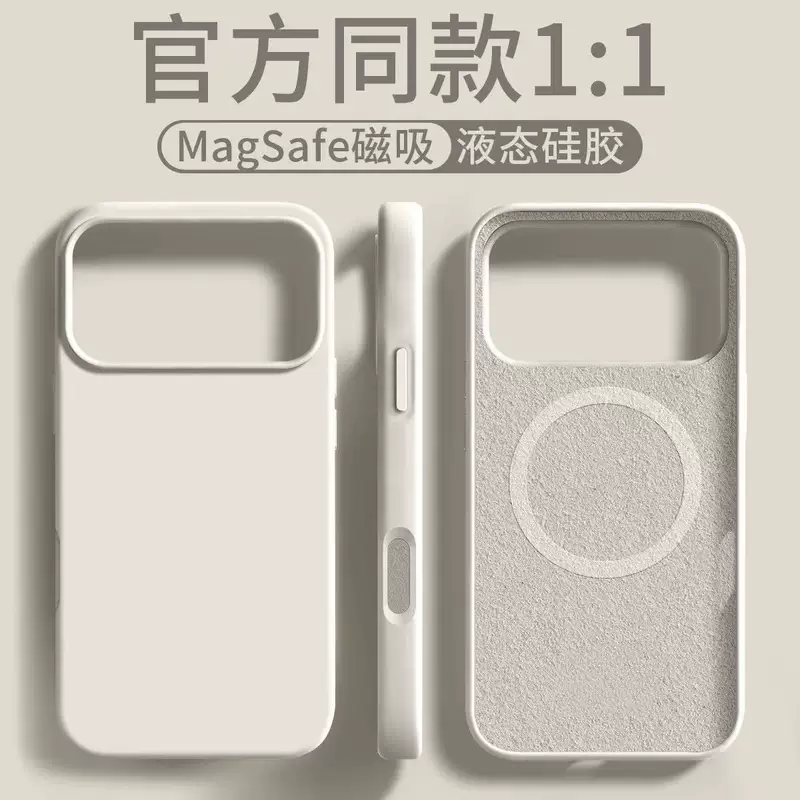 Чехол для телефона Apple iPhone 17, силиконовый защитный, совместим с MagSafe и зарядкой, подходит для 17 Pro Max