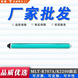 硒鼓、粉盒;碳粉;墨盒、墨水