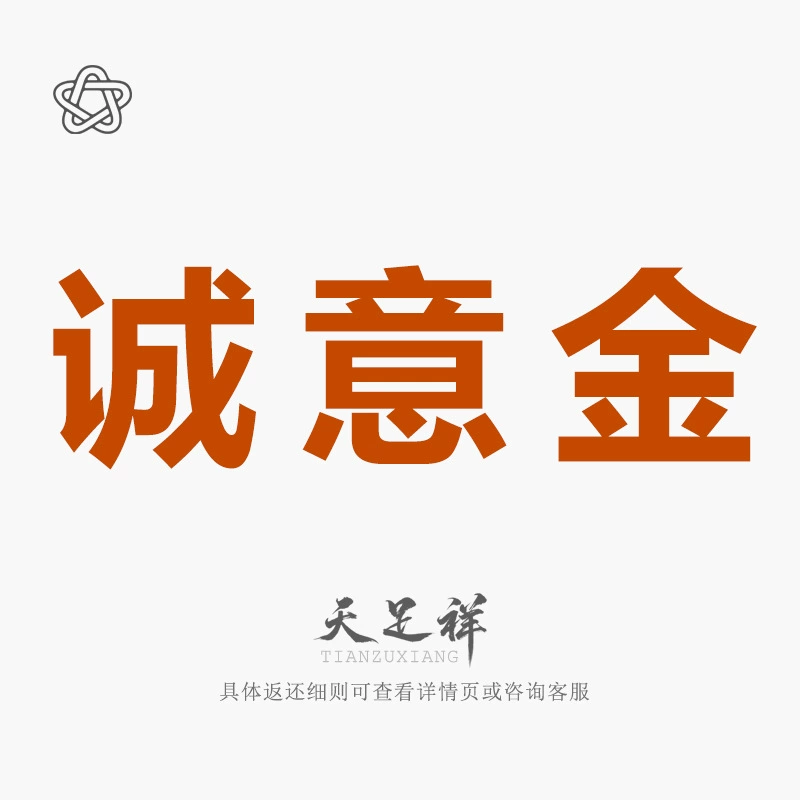 Tianju Xiang бренд обувь искреннее золото