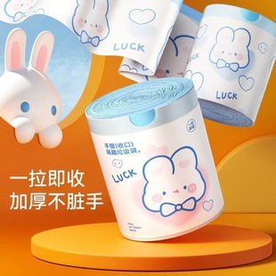 Blue Heart Rabbit Drawstring Style Cute Cartoon High Color Value Household Kitchen Portable Thickened Extra Large Garbage Bag Printing