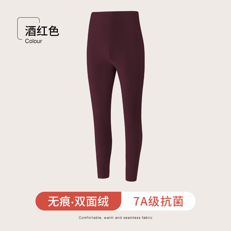 Pants - Burgundy