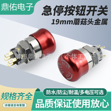 19MMټͣo_P 2NO2NCĢ^o_P hμ^STOPͣ